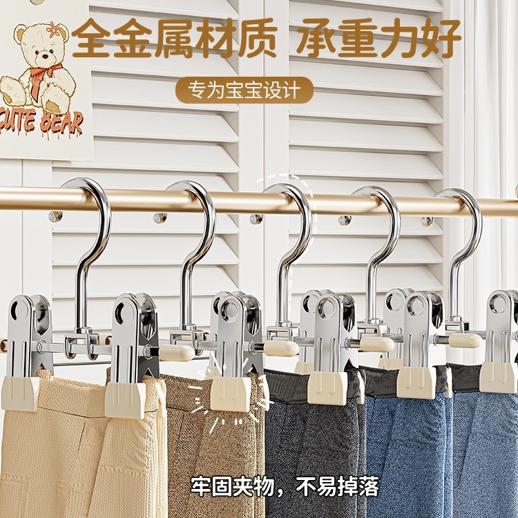 儿童裤架带夹子家用无痕防滑挂裤子专用收纳多层中童大童宝宝衣架|undefined