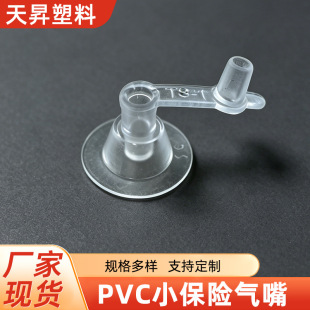 �F؛���lPVC���y��׶�Ҏ��TPU�h�����������ӾȦ�����