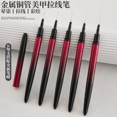 新款美甲针管拉线笔极细美甲师专用金属杆彩绘法式勾线美甲笔套装