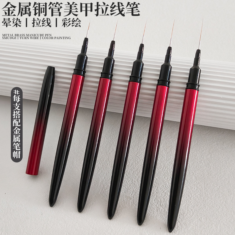 新款美甲针管拉线笔极细美甲师专用金属杆彩绘法式勾线美甲笔套装|undefined
