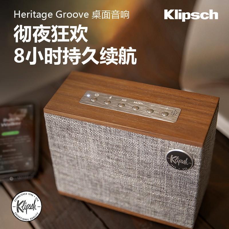 klipsch/Jess Heritage Groove Wireless Bluetooth Desktop Mini Home Wooden Speaker Portable