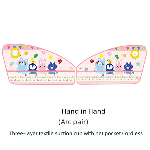 Cartoon children's car suction cup sunshade, sunscreen net bag storage baby heat insulation sunshade car curtain