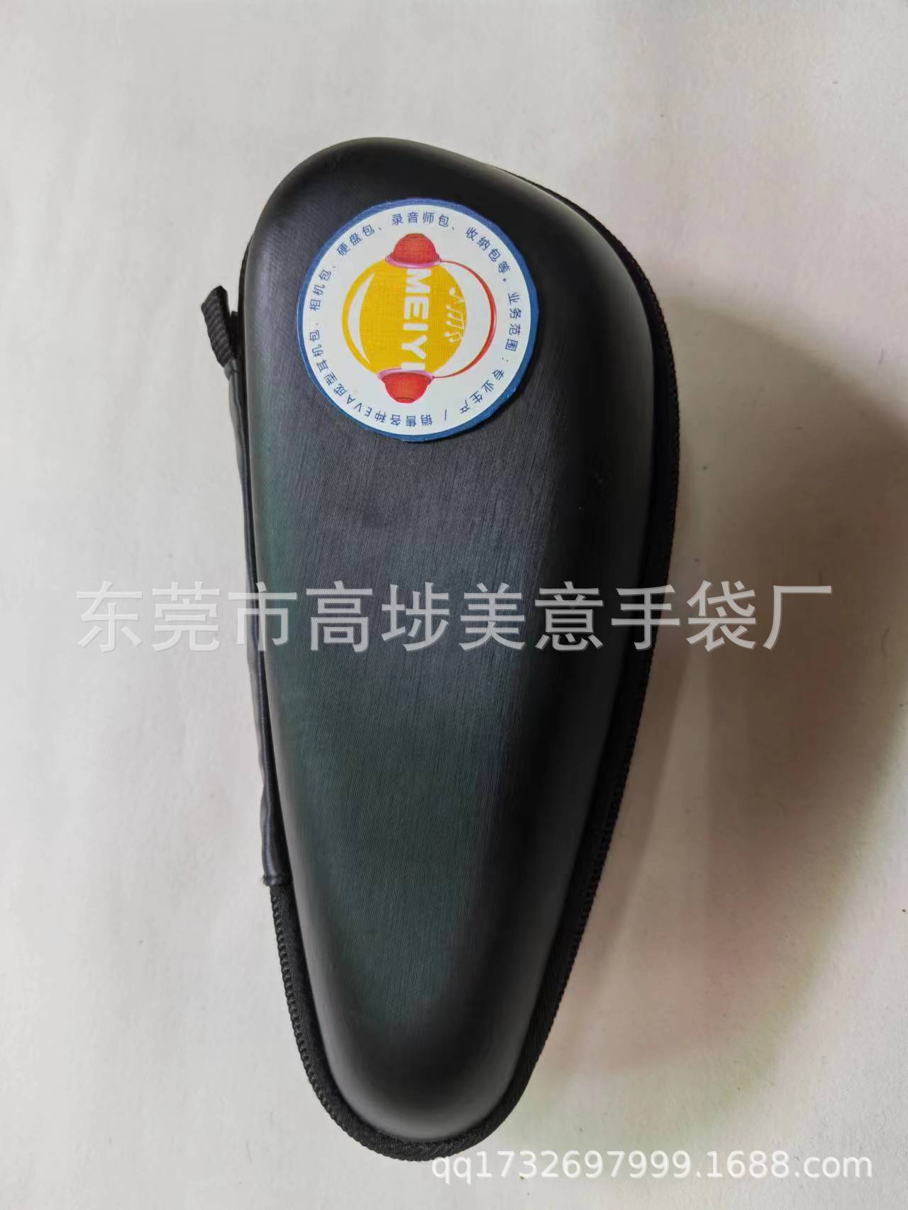 厂家批发拉链包新款电动胡须刀包装盒飞利普胡须刀包蓝牙耳机包