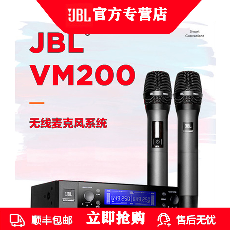 VM200VM300无线话筒U段接收器户外音响主持卡拉ok唱歌防啸叫