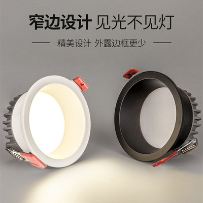 Three pale light 21 New type of down light led Embedded system household Ceiling lighting Spotlight