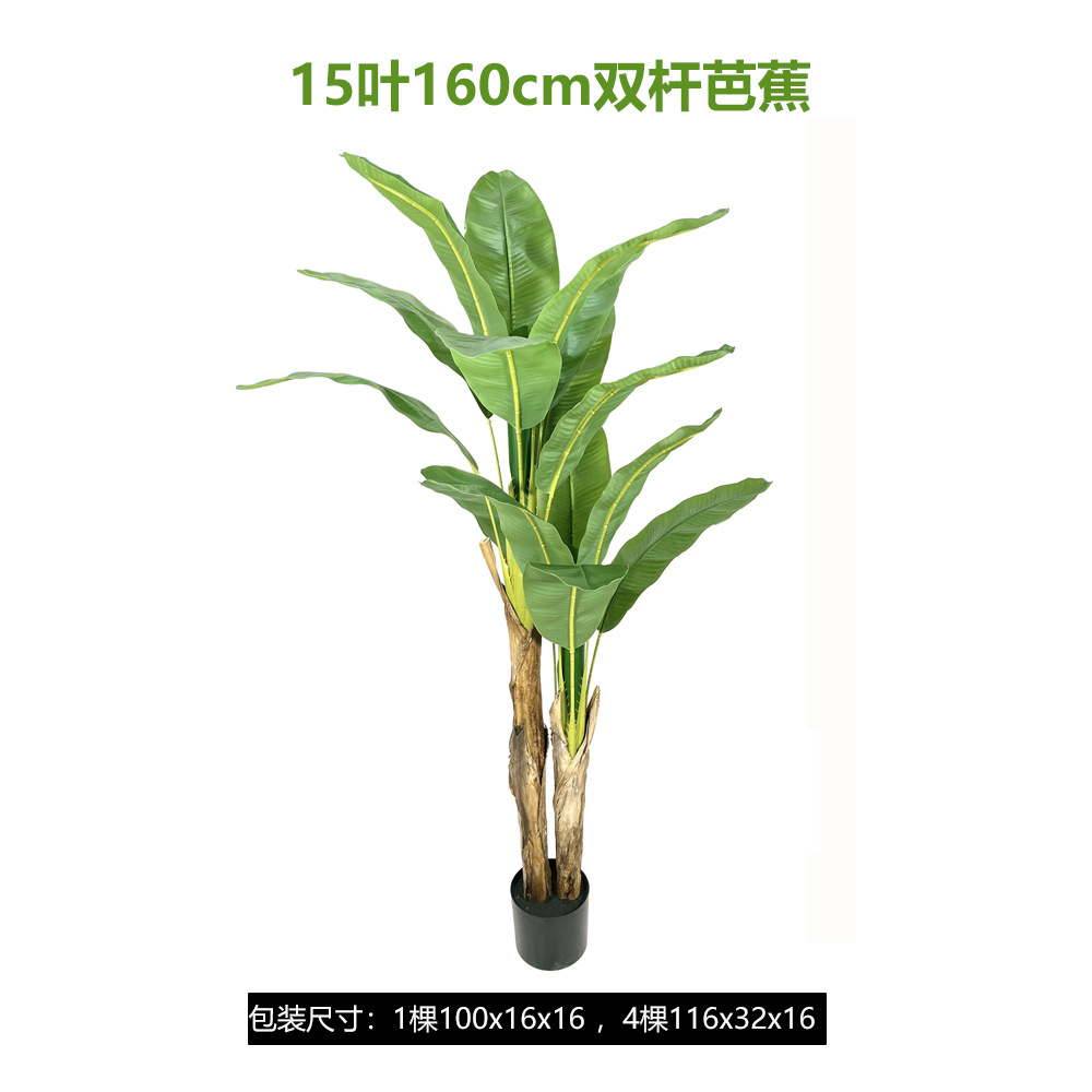 Simulación transfronteriza de plátanos simulación nórdica de plantas verdes macetas de plátanos biónicos decoración interior de grandes árboles falsos