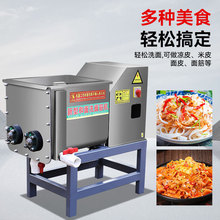 凉皮洗面筋机商用自动和面洗面一体机双螺旋洗面筋机小型家垒德株