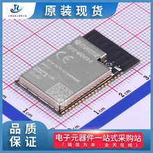 ȫϵ��ԭ�b�F؛ESPRESSIF(����)WiFiģ�K  ESP32-WROVER-E-N8R8