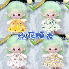便宜20厘米棉花娃娃玩偶衣服洛丽塔睡衣内衣洋娃娃玩具小配裙