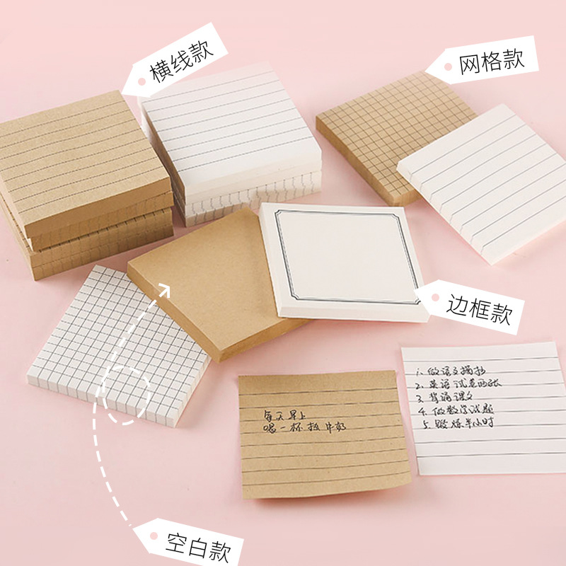 This is a student notebook with blank inner pages and grid paper for marking sticky notes. The notes can be torn off.