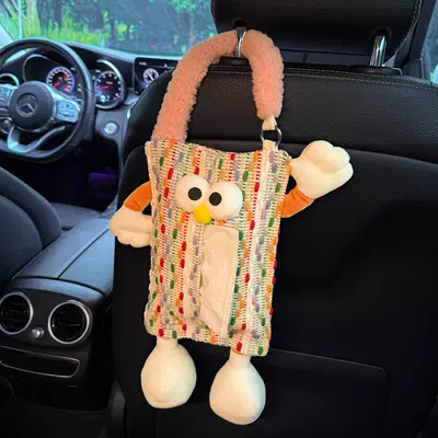 Cartoon Cute Tissue Box for Car, Trash Can, Two-In-One Storage Hanging Bag, Car Seat Back Decoration Tissue Bag (Car tissue box/set) - colorful-big-eyed-tissue-box