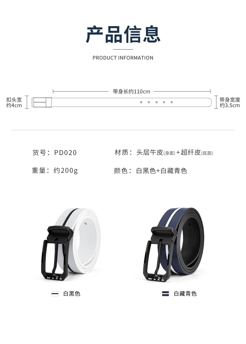 Thắt lưng Golf PGM da bò lớp đầu tiên khóa hợp kim cho nam — Một size chi tiết 4