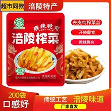 ���ڸ����Lζե��40g*200��ȥƤ�����������l������嵭���