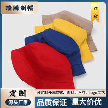 厂家直销双面渔夫帽广告帽LOGO刺绣印花男女纯色平顶盆帽渔夫帽