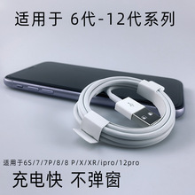 �m����O��X 7 8��iPhone11pro��侀������12W/1A���c�^PD�׳�