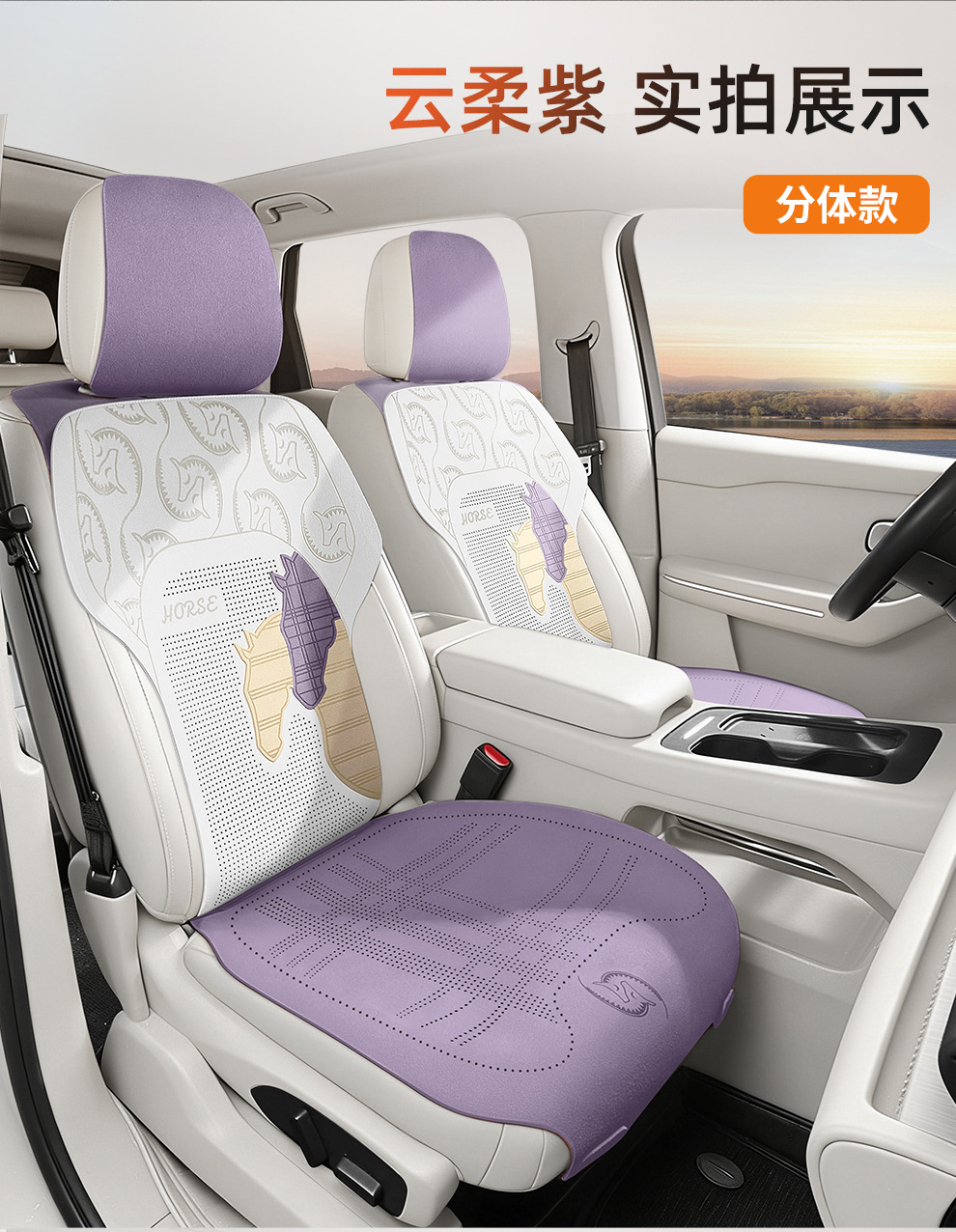 Fur Leather Car Seat Cushion, Winter Car Seat Cushion, Saddle Cushion, Universal for All Seasons, Car Seat Cover Wholesale and Dropshipping