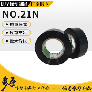 �Ֆ|NO.21N��ɫ늚�^���z�� ԭ�b��Ʒ �Ֆ|������ϩ�^���z��