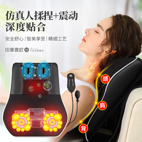 Cross-border magnet massage pillow neck, shoulder, waist and back air bag kneading massager home lumbar support multi-functional massage pillow