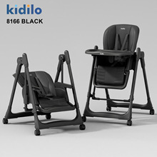 kidilo宝宝餐椅多功能可折叠家用婴儿吃饭桌椅哄睡儿童摇椅二合一