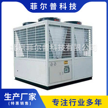 空气源热泵 空气能热泵 商用采暖设备 空气源热泵采暖设备