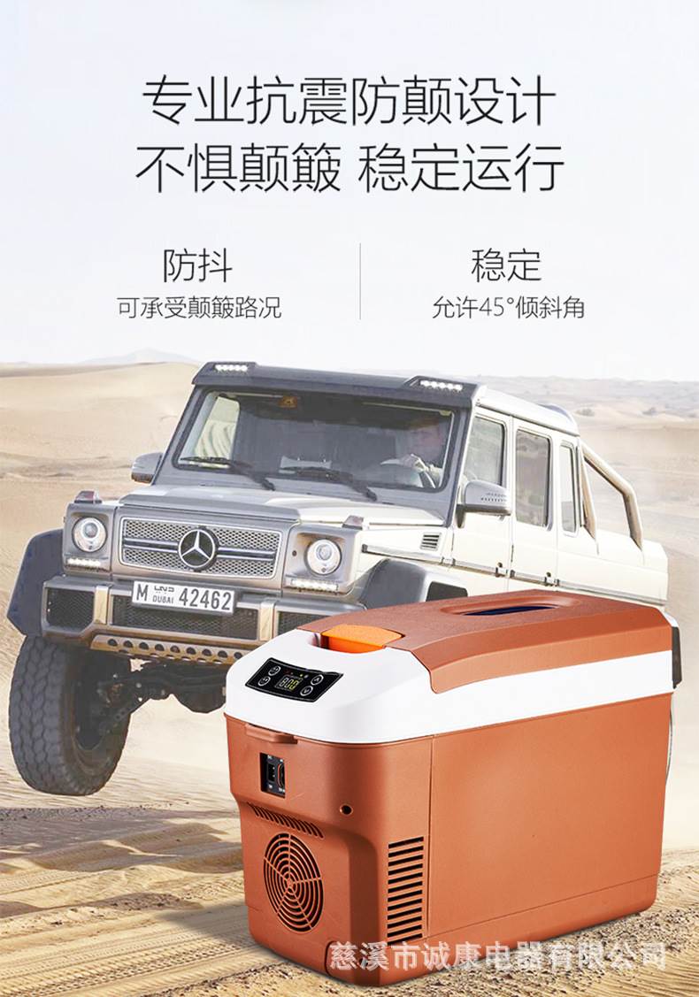 Car Refrigerator Car Home Dual-Use 12v24V Car Dormitory Mini Refrigerator Household Cosmetics Refrigeration