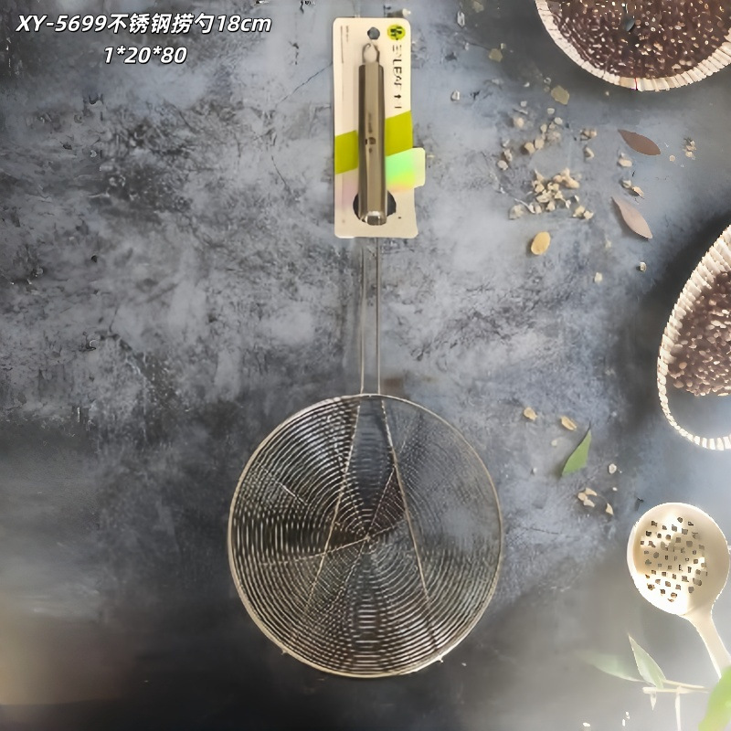 XY-5699 스테인리스 낚시숟가락 18cm