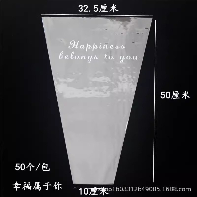 입에 33: 행복, 50개/팩