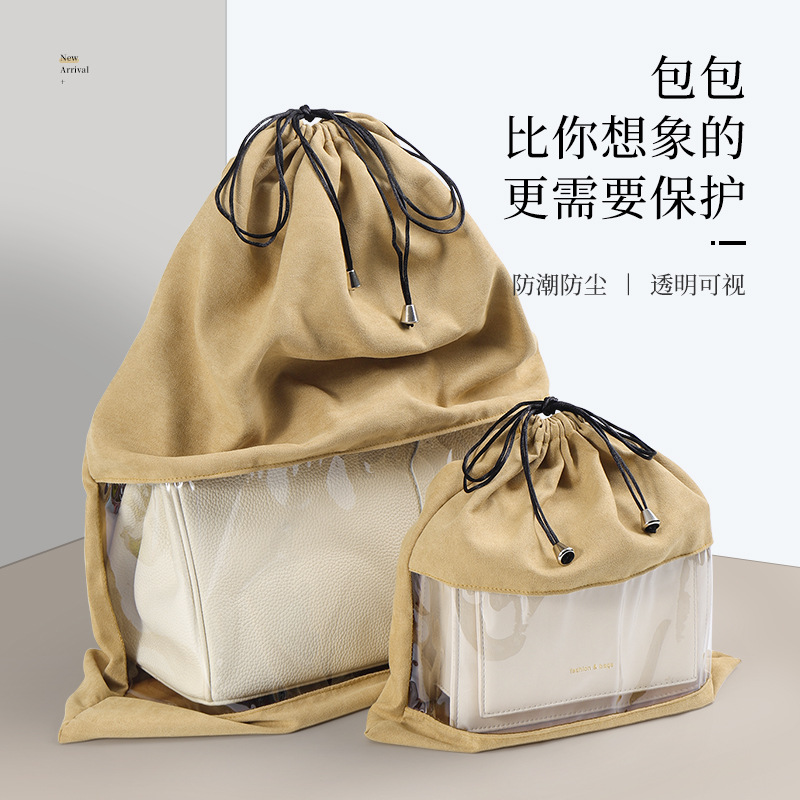 Transparent Bag Storage Bag Luxury Size Leather Bag Protection Artifact Shoe Drawstring Drawstring Finishing Dust Bag Wholesale