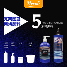 克莱因蓝丙烯颜料网红ins蓝色家居改色装饰画diy