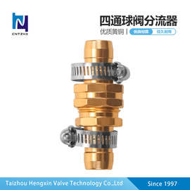 花园外丝接头 1/2铝制软管接头 亚马逊热销产品
