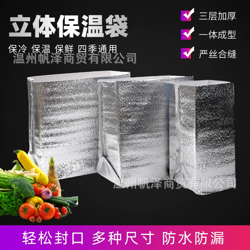 Disposable thermos, grocery lamp, three dimensional milk storage container, custom-made, increased thickness