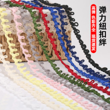 厂家批发彩色弹力纽扣袢连衣裙衣服后领松紧带花边扣脱卸帽领扣