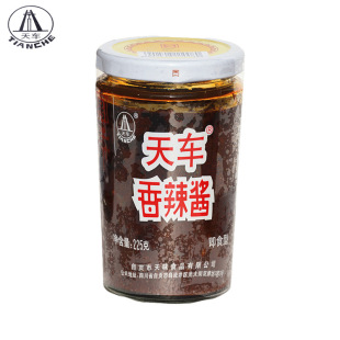 自贡味斗坊电子商务有限公司