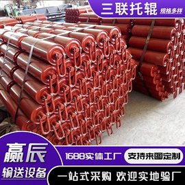 托辊;机械密封件;轴承座