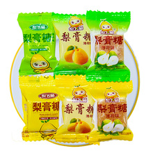 梨膏糖批发物流包邮跑江湖地摊润喉糖厂家散装百草秋梨膏糖果食品