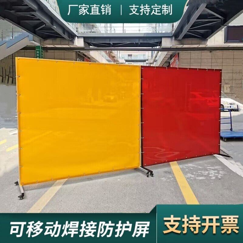 Welding Plastic Shade Curtain, Shade Cloth, Welding Wind Shield, Screen, Welder Shade Board, Soft Curtain, Industrial Partition
