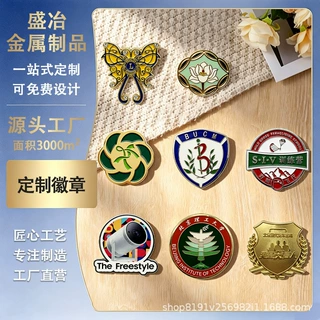 定制金属徽章校徽胸牌烤漆珐琅滴胶异形胸针卡通动漫企业活动定做