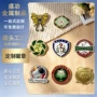 定制定做动漫活动校徽
