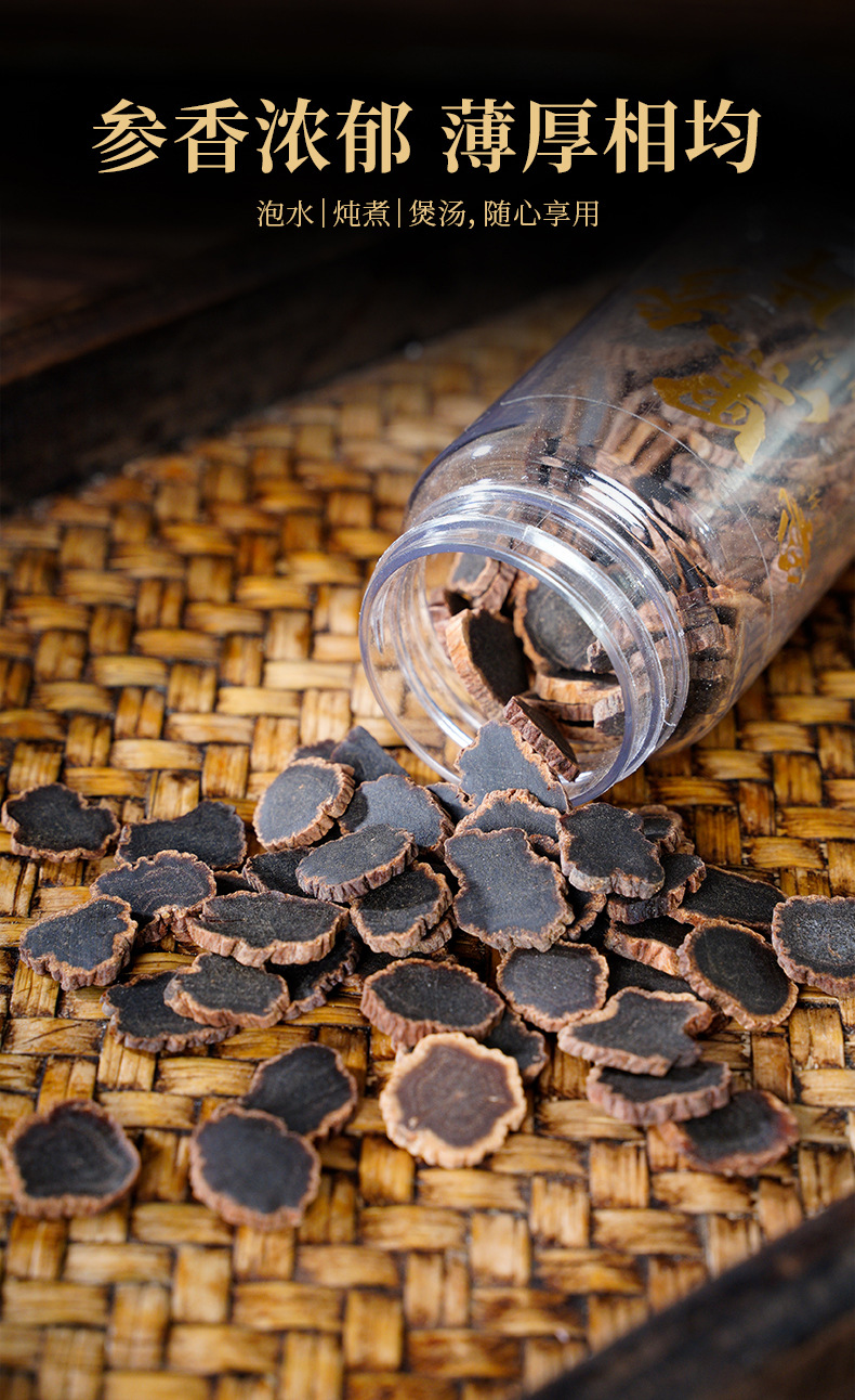 Black Ginseng Slices Changbai Mountain Dried Root 5 Year 50g Bottle for Tea and Soup quality and texture