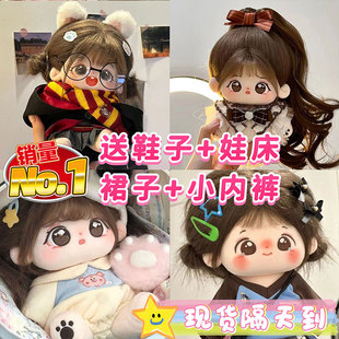 ����}�С��޻�����20cmë�q������ż��Ů���նY��W�t��Ϧ���Y��