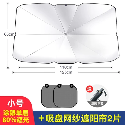 and Heat Insulation, Summer — Sun shade - silver-coated-small-umbrella-2-pieces-of-mesh-side-shields