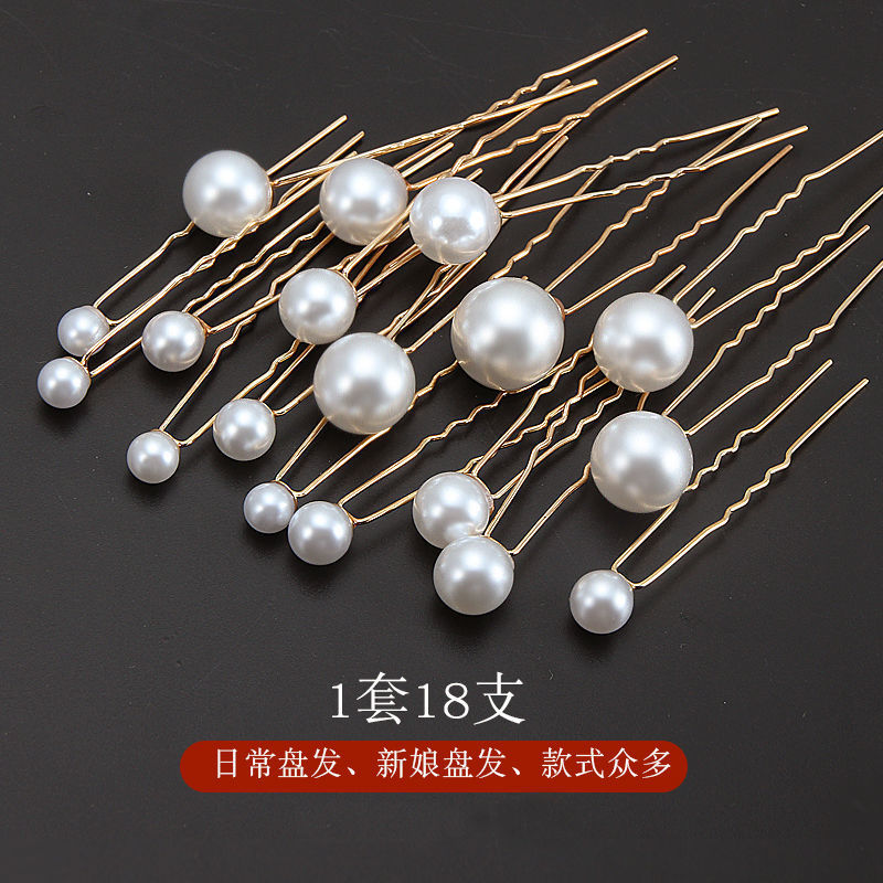 Ultra cents the republic of korea bride Headdress Flaxen Hair Hairpin Pearl Hair fork Clamp marry Jewelry Pin insertion Card issuance