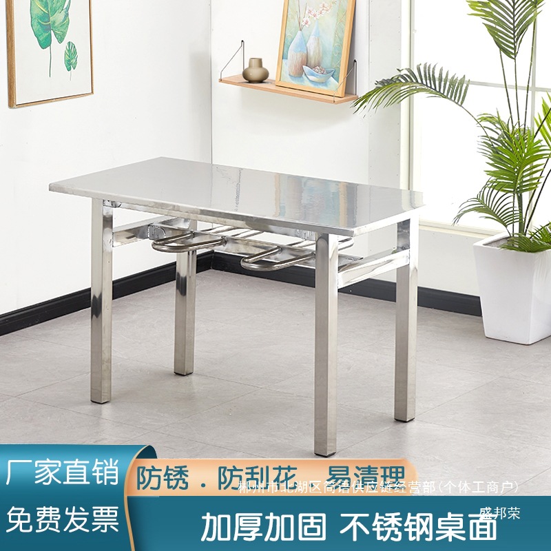 Fábrica directa N5 mesa de comedor de acero inoxidable comedor mesa y silla combinación de comida rápida snack barbacoa escuela fábrica de personal para comer