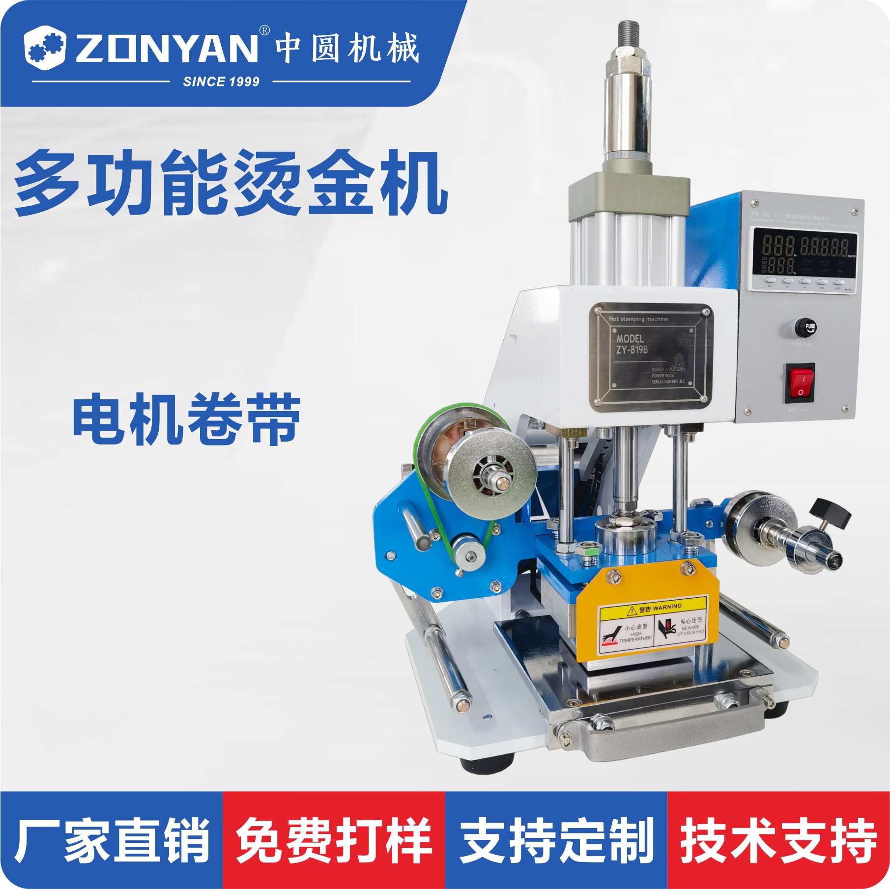 烫金机压痕名片气动烫金机烫LOGO厂家直销皮革压痕真皮烫金机