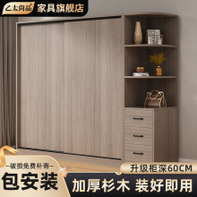 全实木衣柜家用生态板推拉门储物柜小户型儿童衣橱出租房移门衣柜