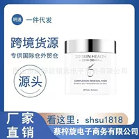 Трансграничные очищающие подушечки zoskinhealthrenewalpads с салициловой кислотой, 60 штук для использования на коже, дропшиппинг