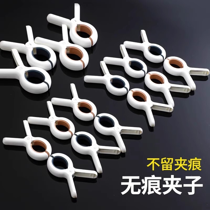 夹子晾衣夹强力防风晒被子大夹子塑料被夹晾床单固定器衣服夹晾晒|undefined