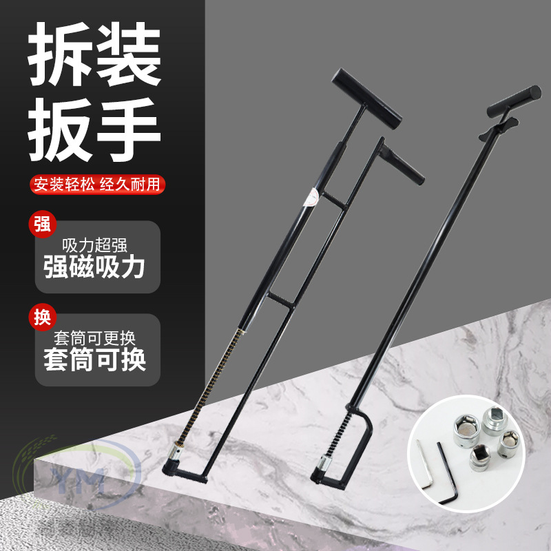 拆空调外机拆装扳手支架上螺丝拆卸维修安装新式工具A款