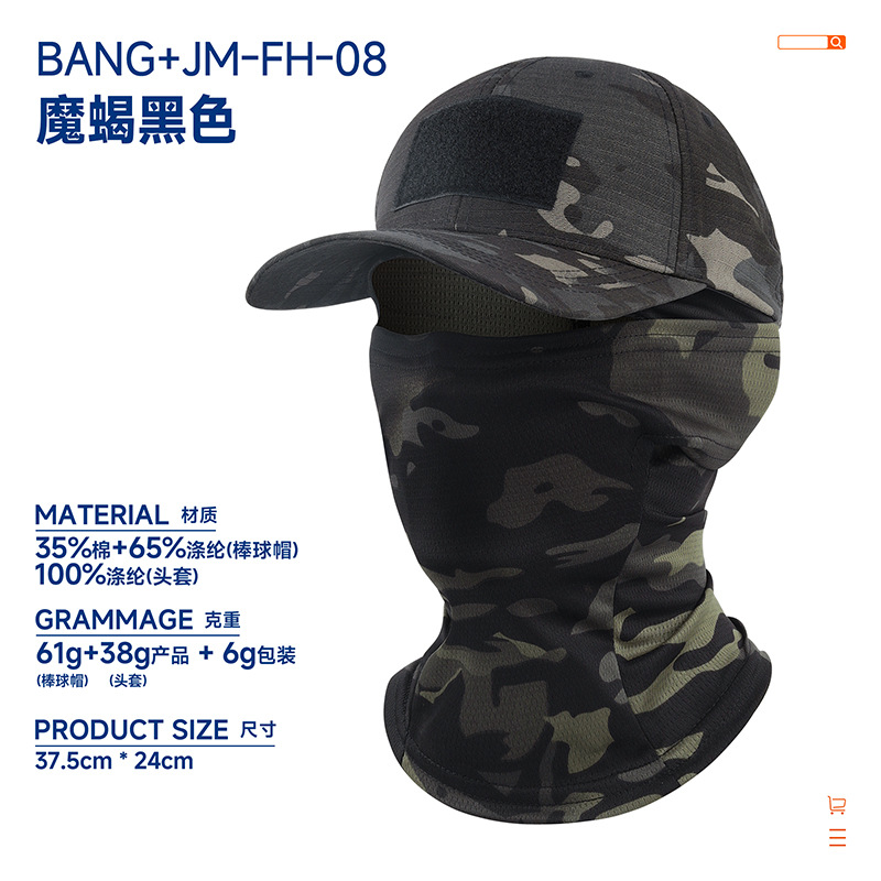 BANG+JM-FH-08 스콜피온 블랙