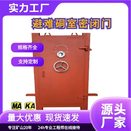 矿山施工设备;其他救生器材;气体检测仪